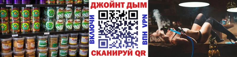 Cannafood конопля  Гурьевск 