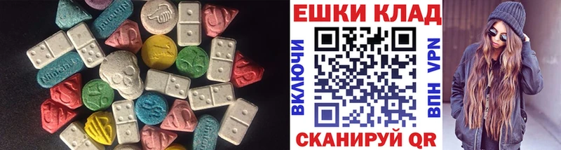 где найти наркотики мега ССЫЛКА это Telegram Гурьевск Экстази таблы