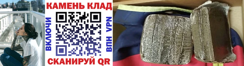 ГАШИШ хэш  Гурьевск 