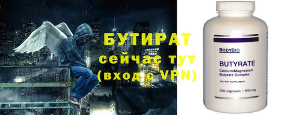 первитин Балабаново
