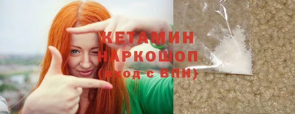 PSILOCYBIN Баксан