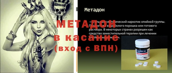 первитин Балабаново