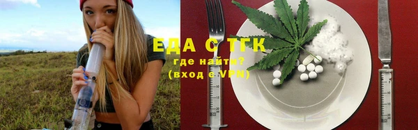 спиды Балахна