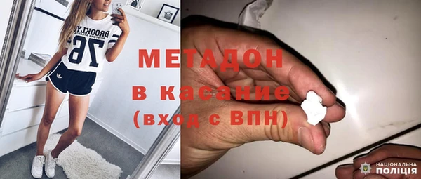 первитин Балабаново