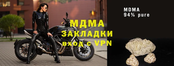 первитин Балабаново