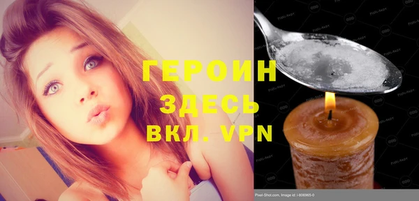 первитин Балабаново