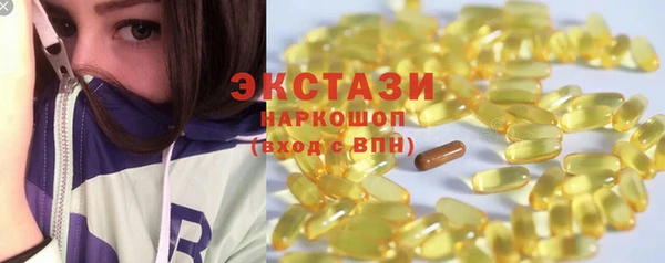 PSILOCYBIN Баксан
