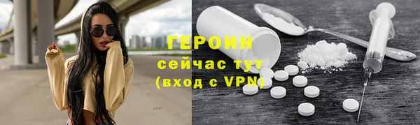 PSILOCYBIN Баксан