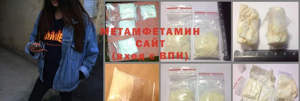 спиды Балахна