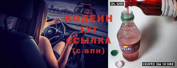 первитин Балабаново