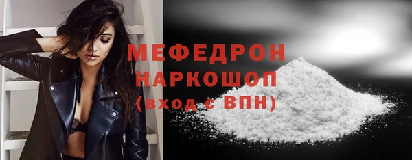 первитин Балабаново