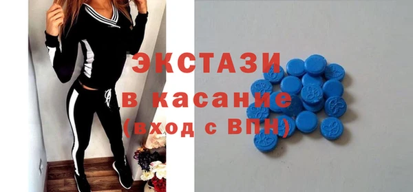 спиды Балахна