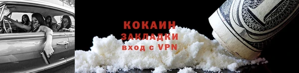 первитин Балабаново