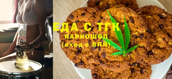первитин Балабаново