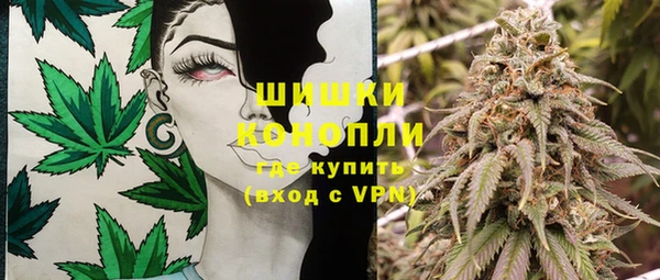 спиды Балахна