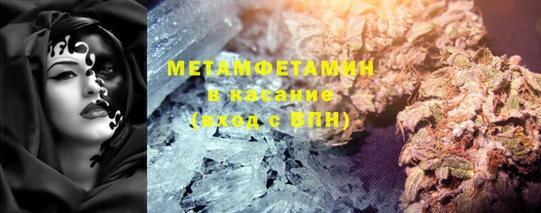 первитин Балабаново