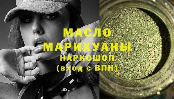 спиды Балахна
