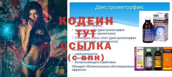 кокаин VHQ Армянск