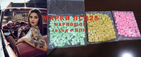 спиды Балахна