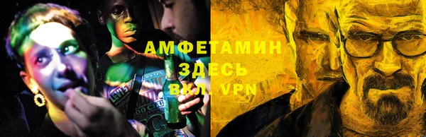 первитин Балабаново