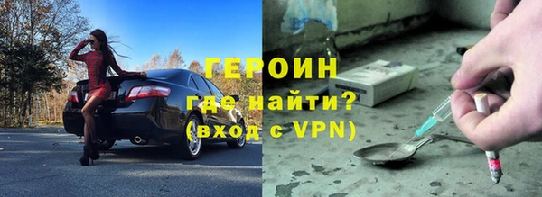 первитин Балабаново