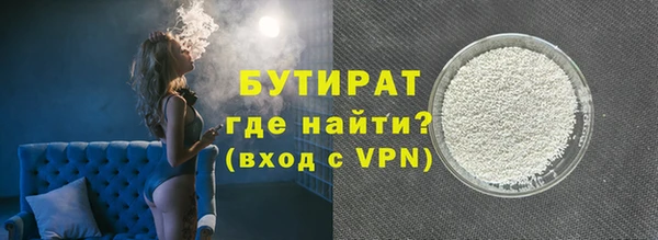 сатива Арсеньев