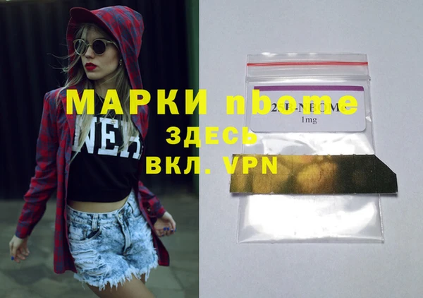 PSILOCYBIN Баксан