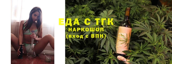 первитин Балабаново