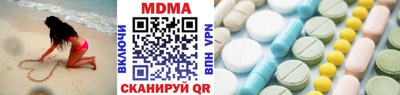 МДМА молли  Гурьевск 