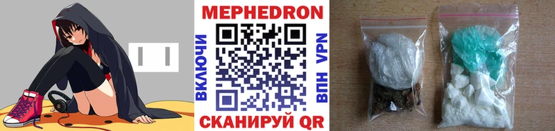 сколько стоит  Гурьевск  Меф мяу мяу 