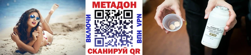 гидра как зайти  сколько стоит  Гурьевск  Метадон кристалл 