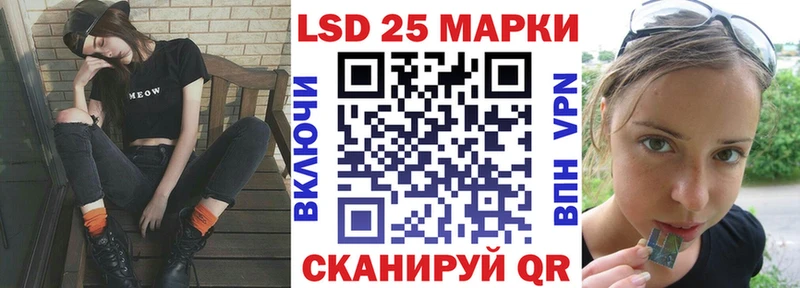 Марки 25I-NBOMe 1,8мг наркота Гурьевск