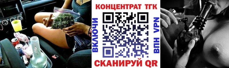 Дистиллят ТГК концентрат  где продают   Гурьевск 