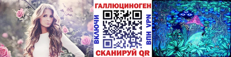 гидра ССЫЛКА  Гурьевск  Псилоцибиновые грибы прущие грибы 